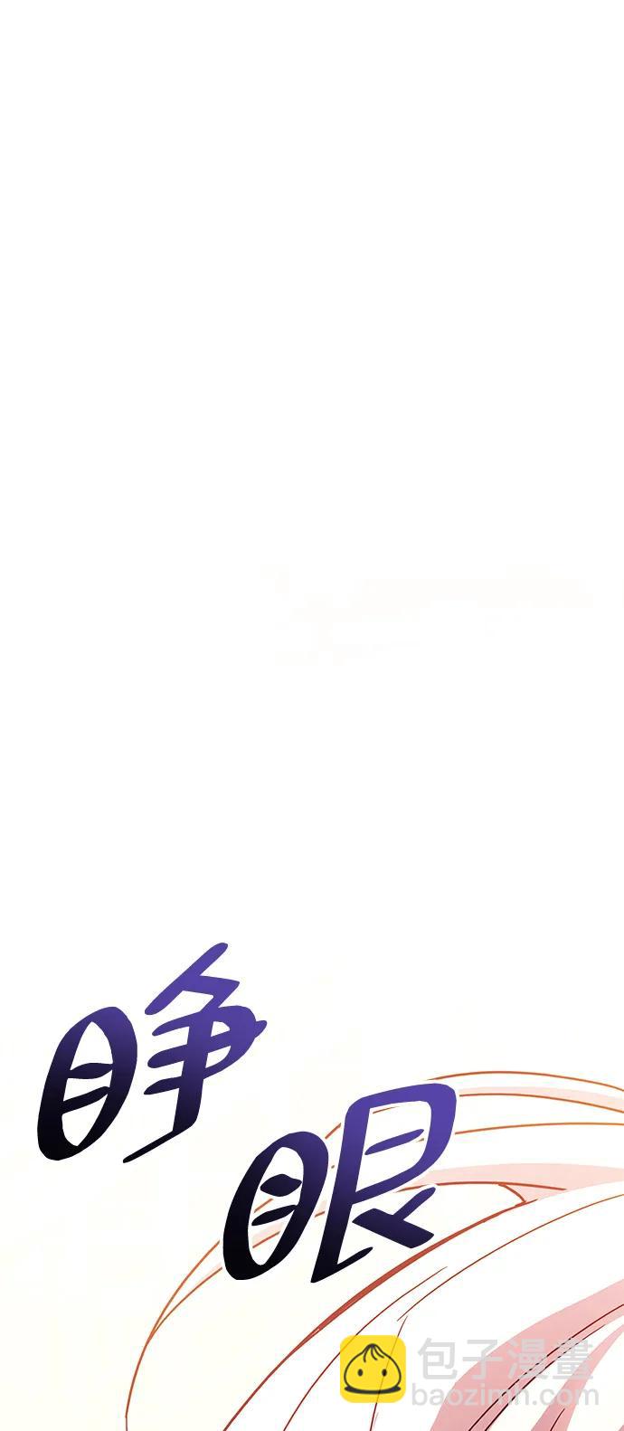 第30话93