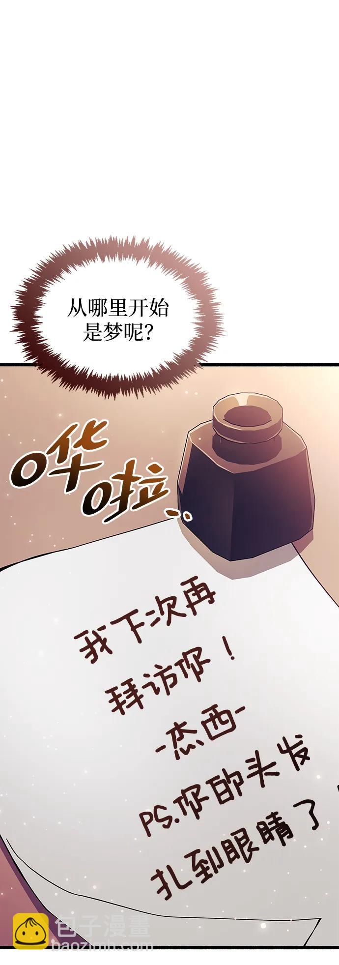 第30话99