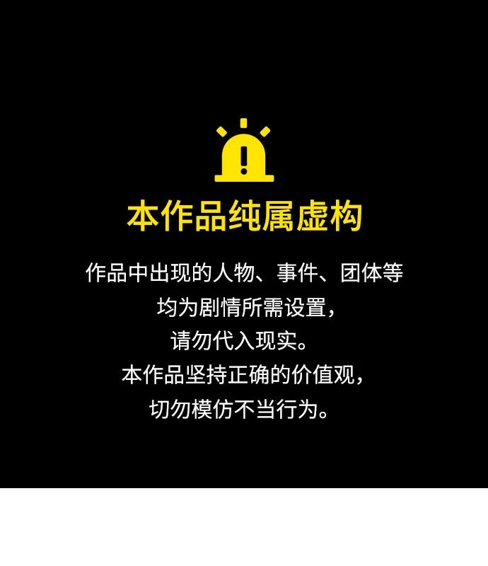 第36话0