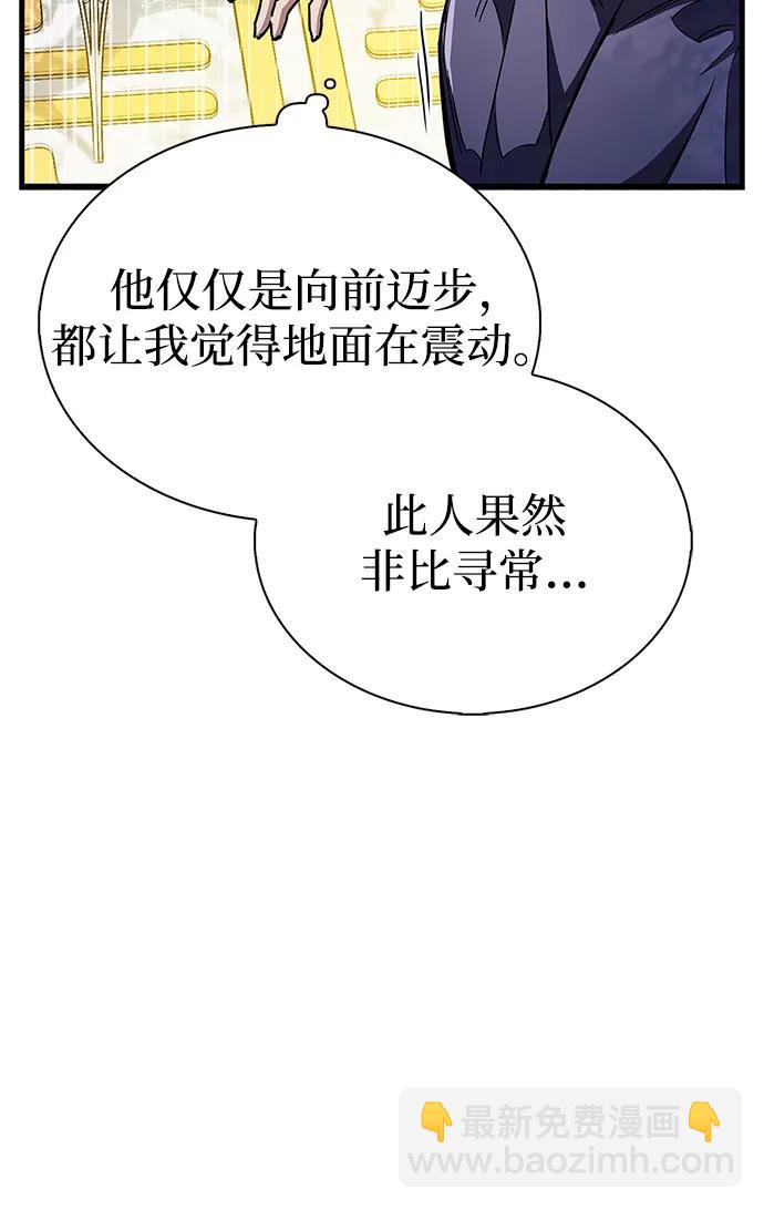 第36话10