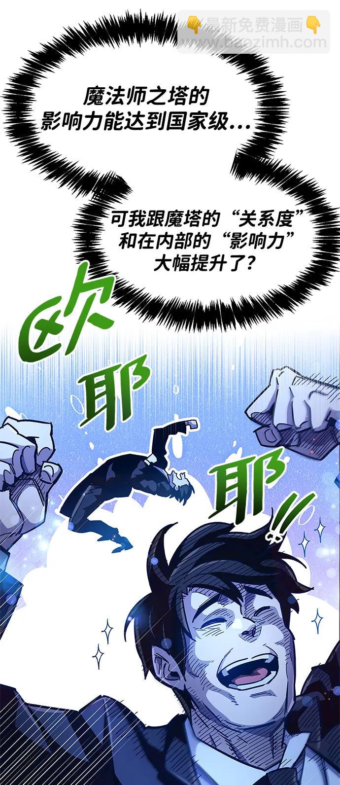 第36话100