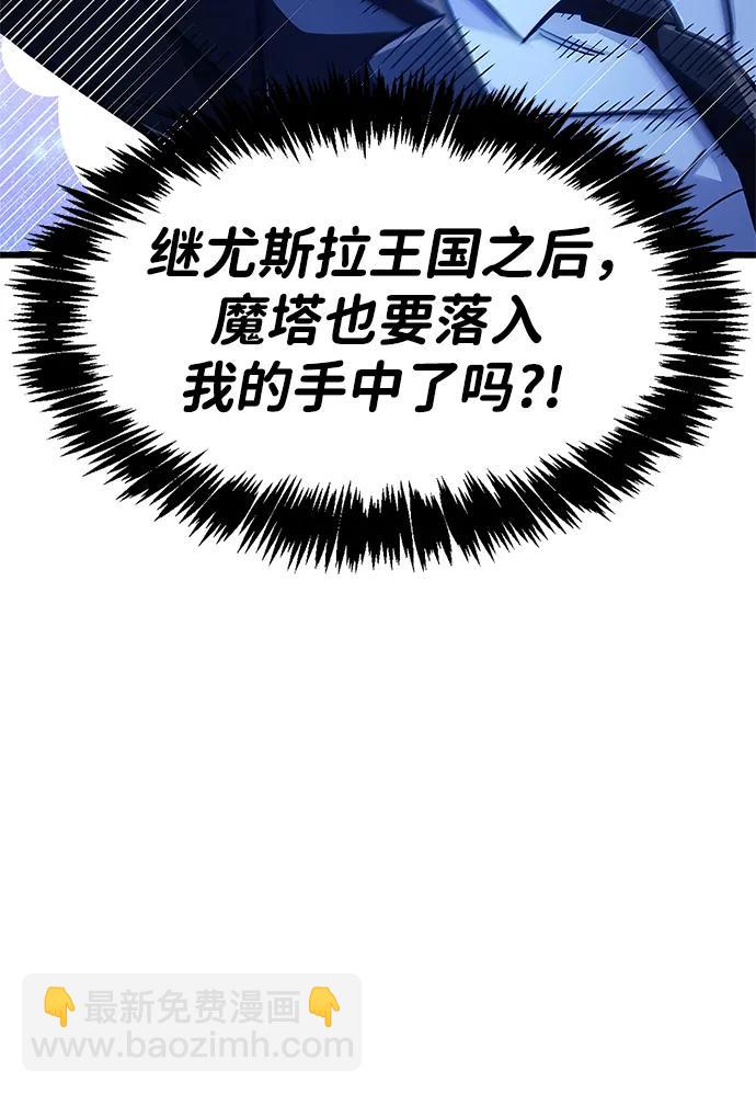 第36话101