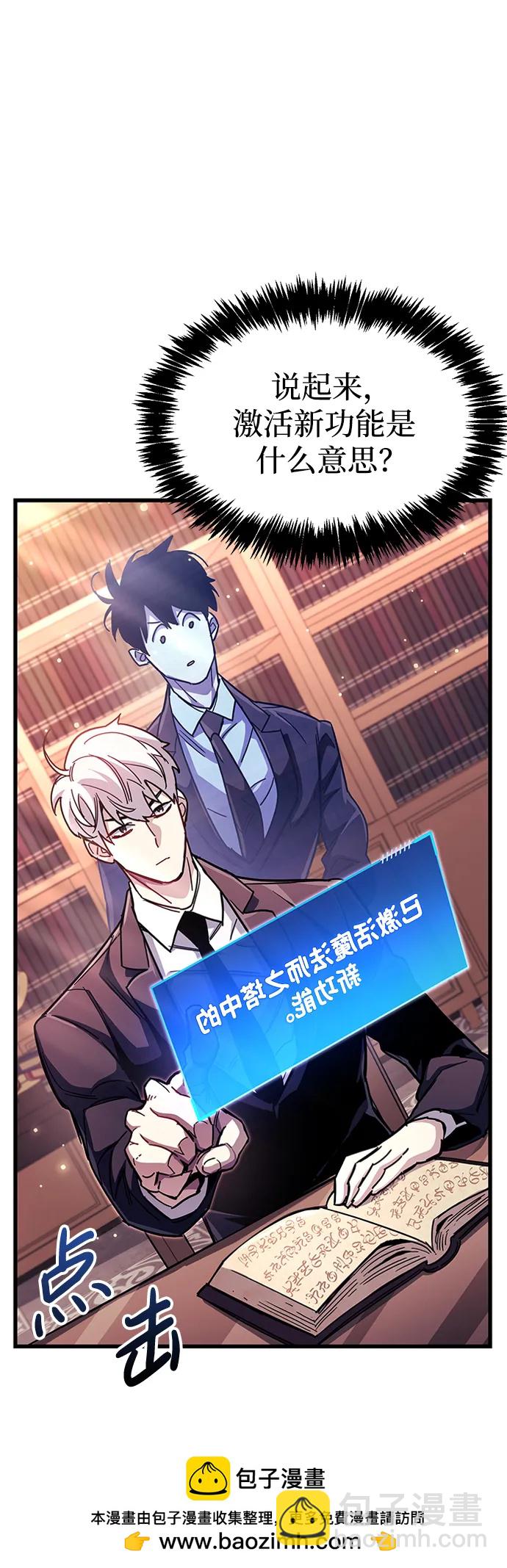 第36话107