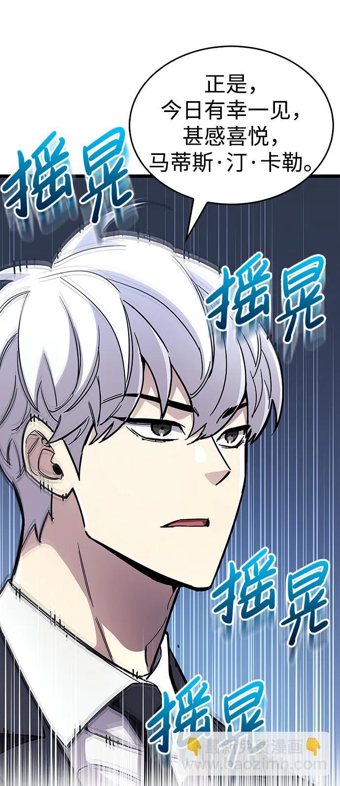 第36话11
