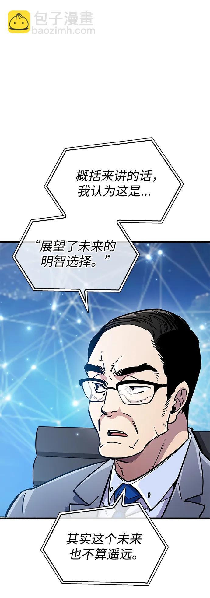 第36话112