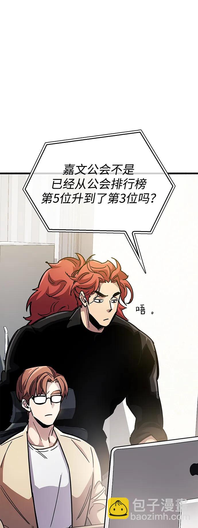 第36话113