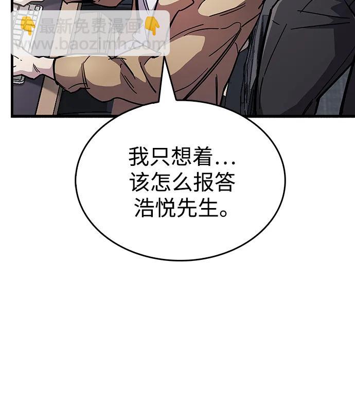 第36话115