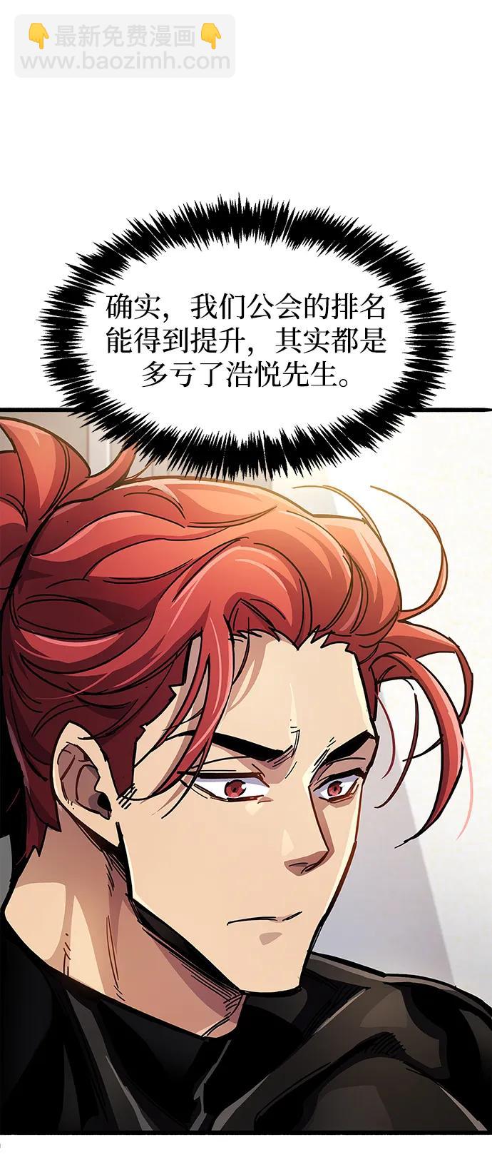 第36话116