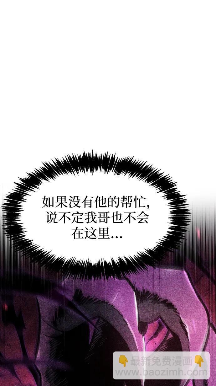 第36话117