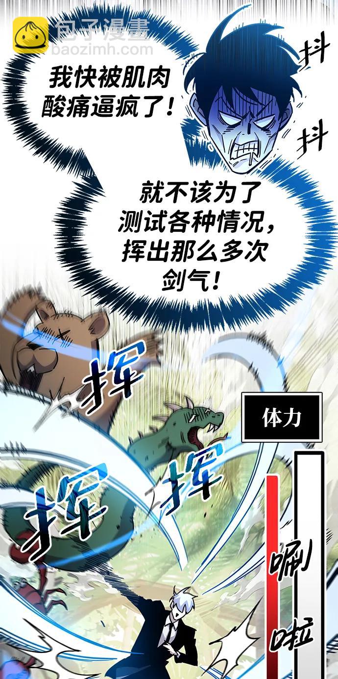 第36话12
