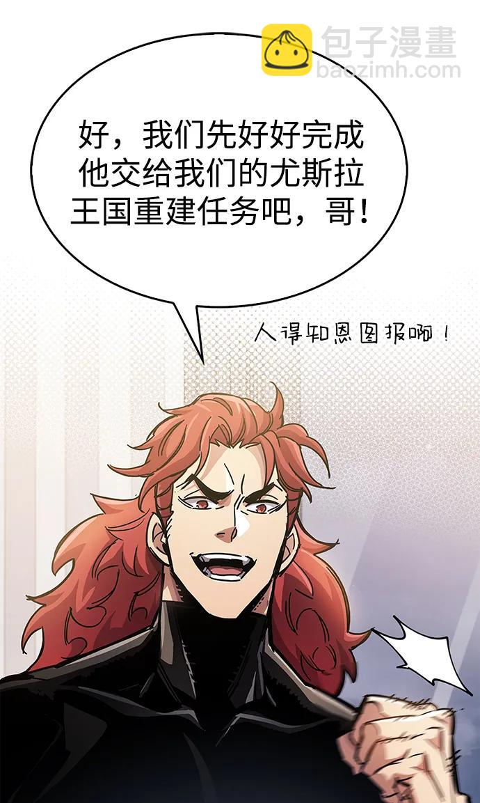 第36话121