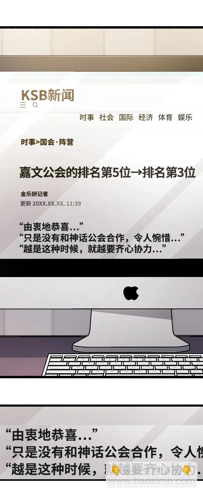 第36话123
