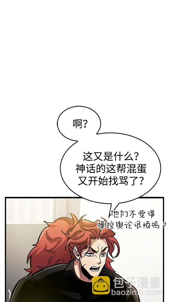 第36话124