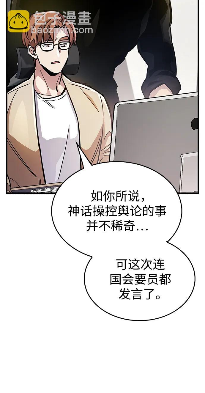 第36话125