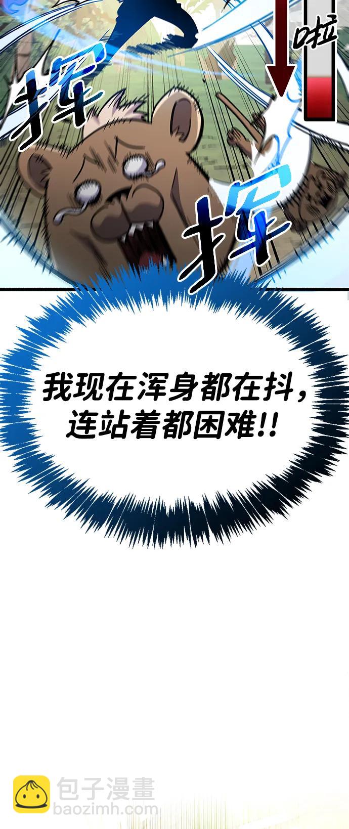 第36话13