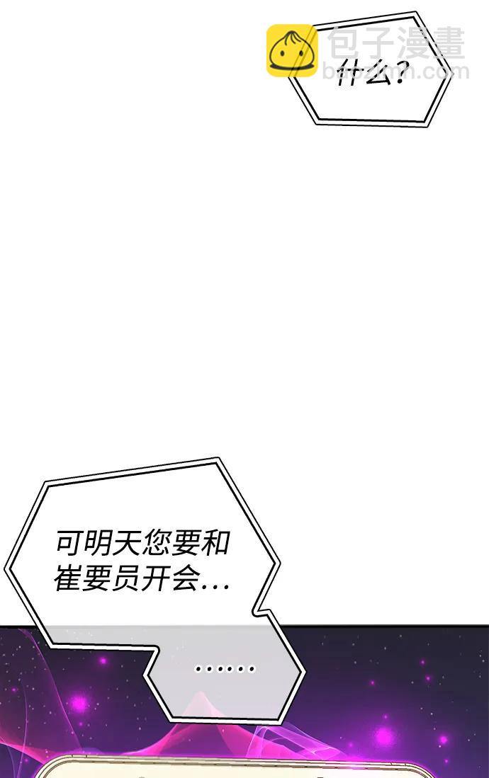 第36话136