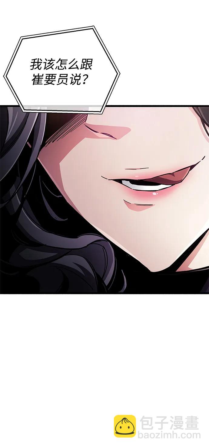 第36话138