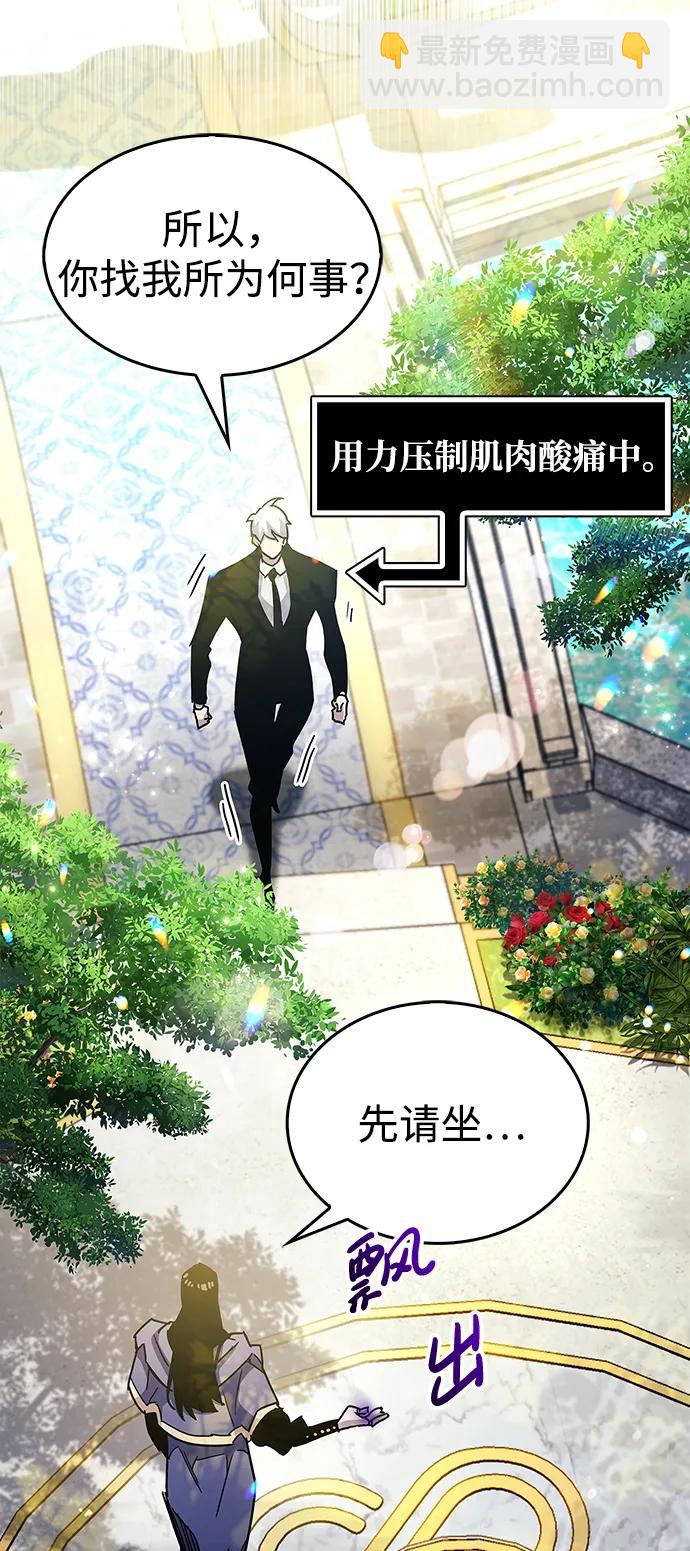 第36话14