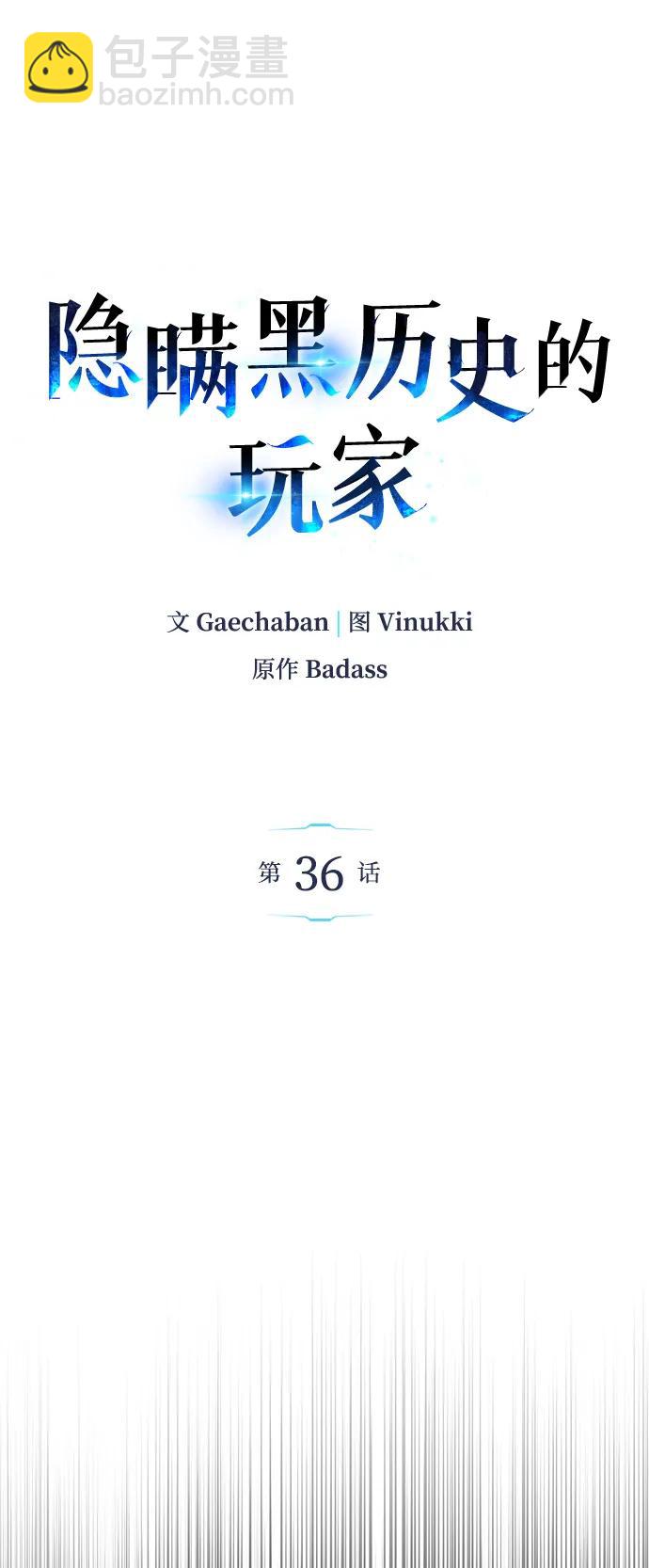 第36话23