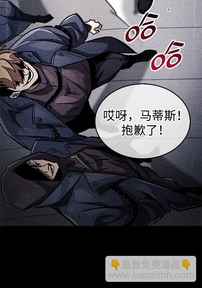 第36话26
