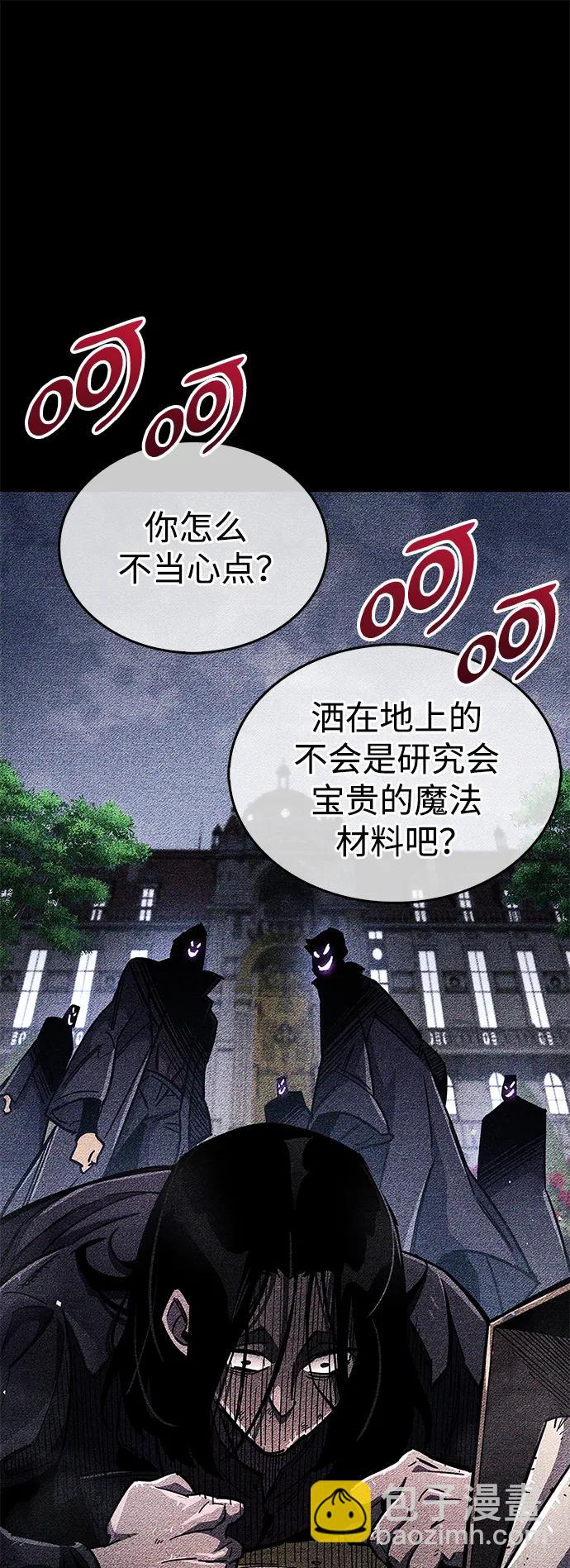 第36话27