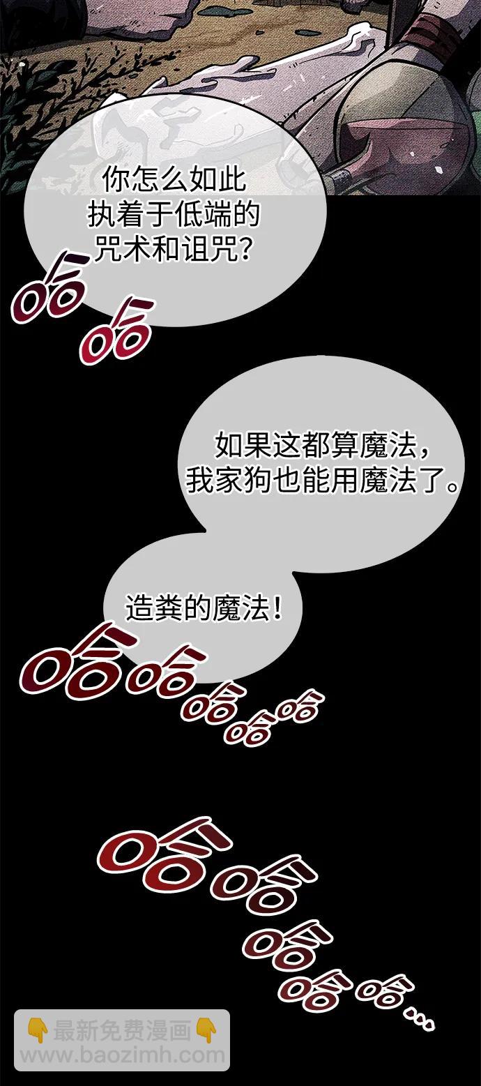 第36话28