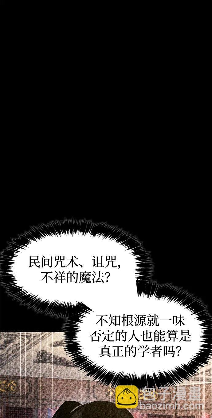 第36话29