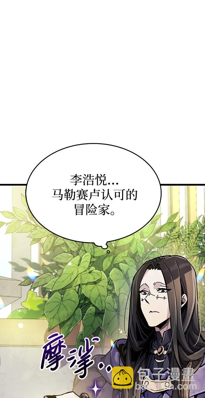 第36话3