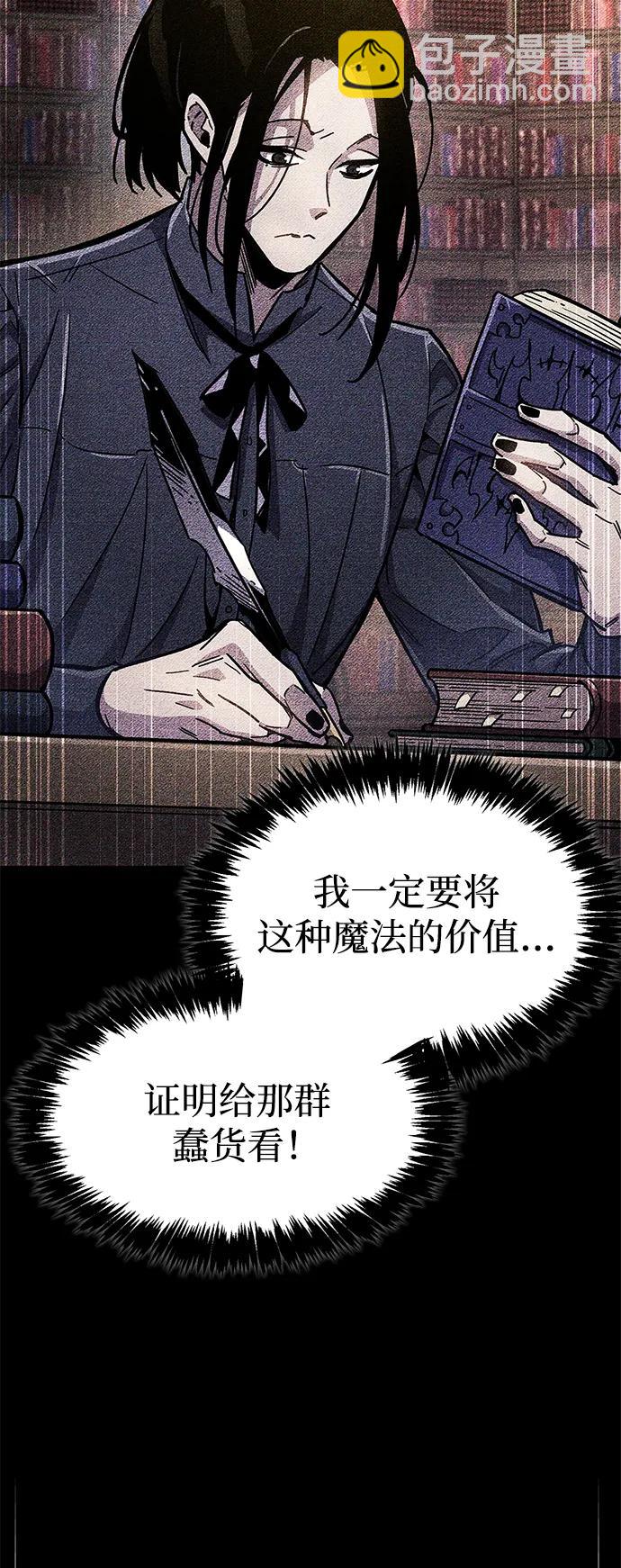 第36话30