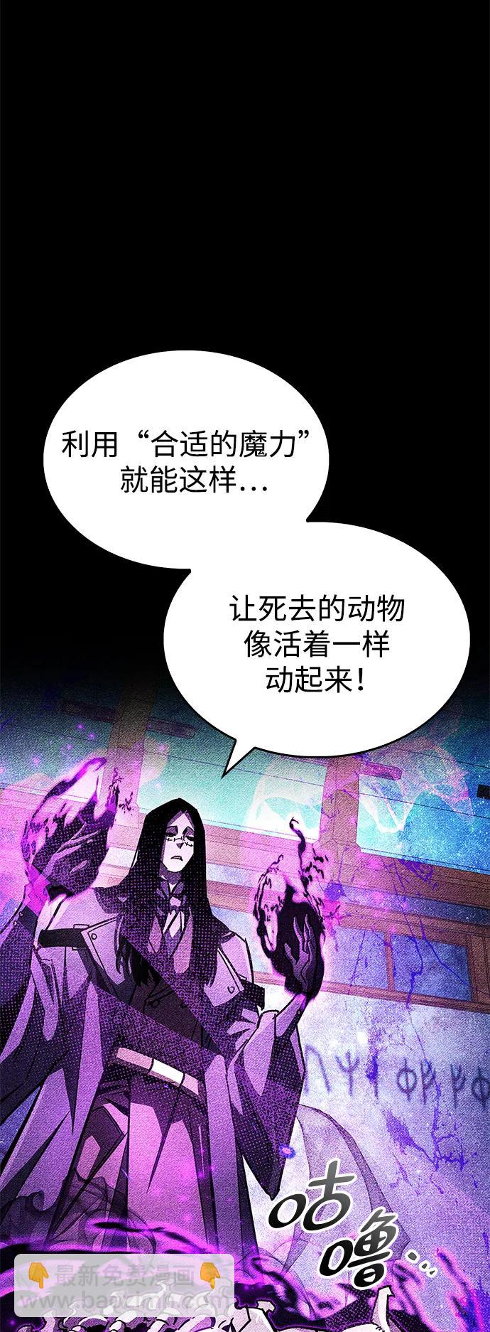 第36话32