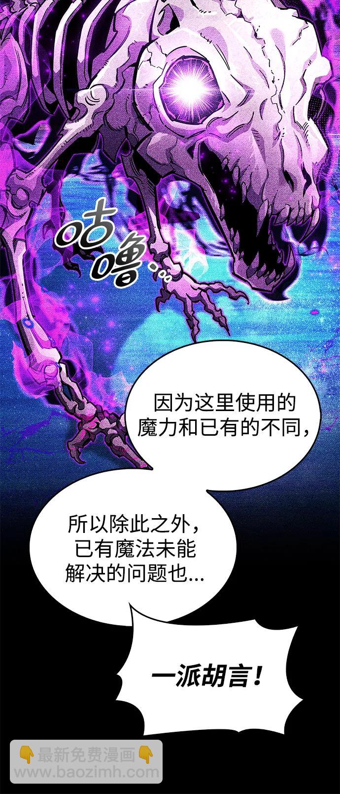 第36话33