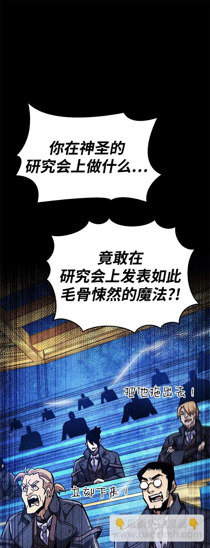 第36话34