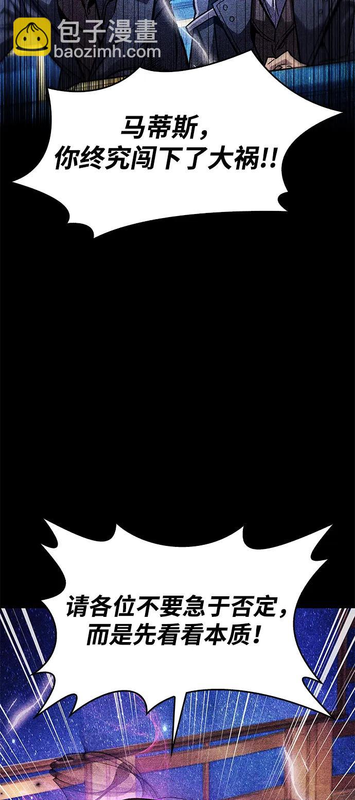 第36话35