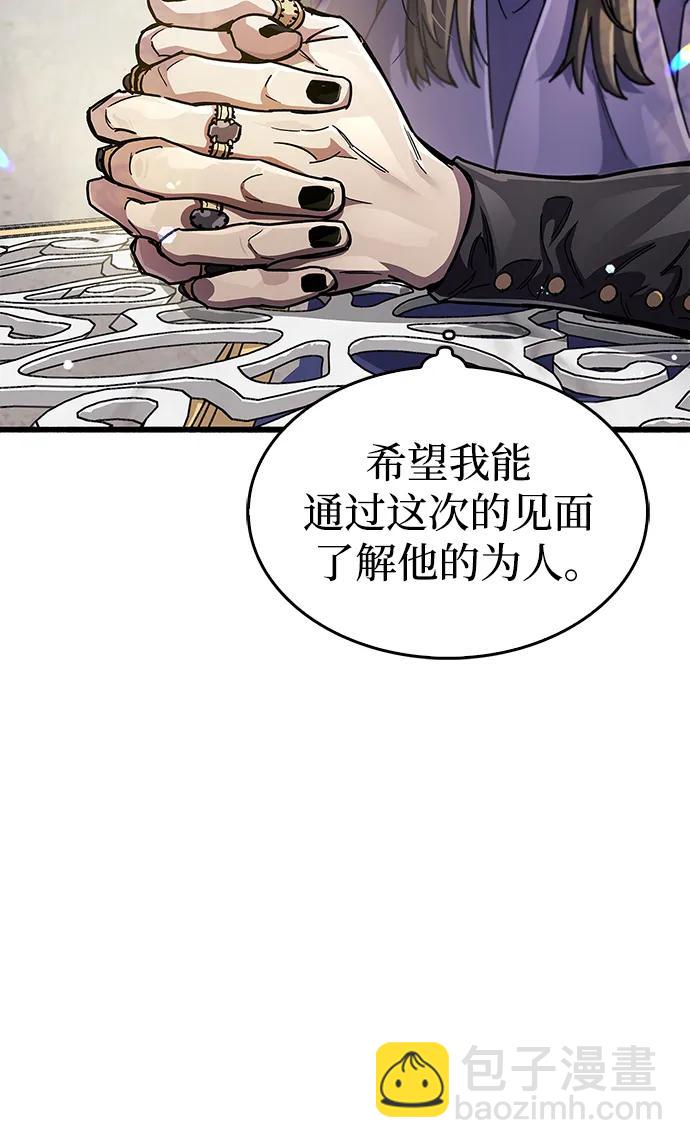 第36话4