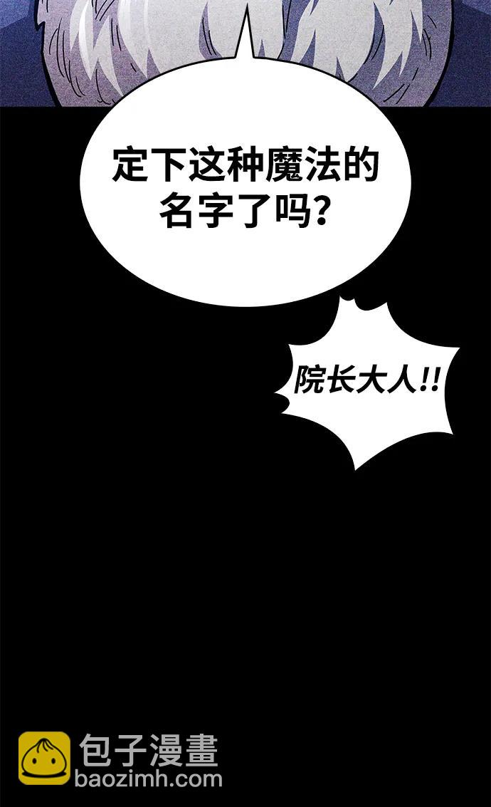 第36话40