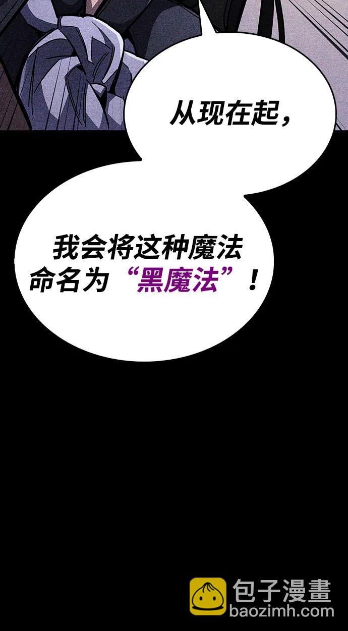 第36话43