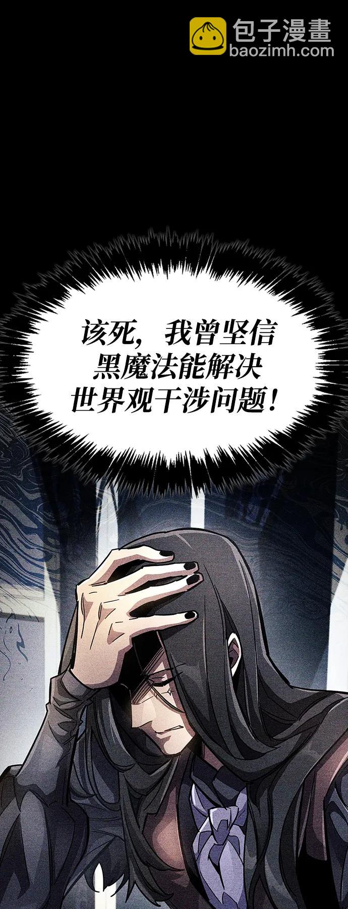 第36话45