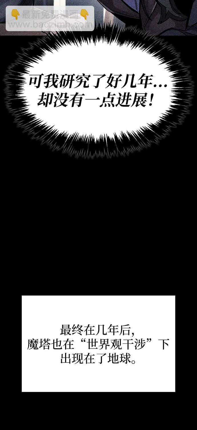 第36话50