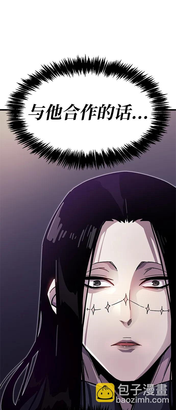第36话56