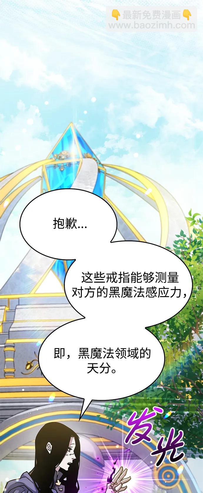 第36话60