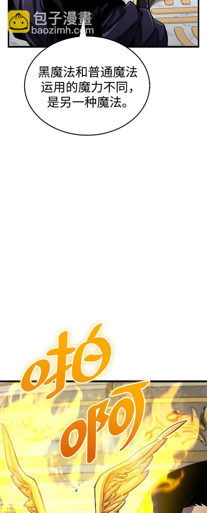 第36话63