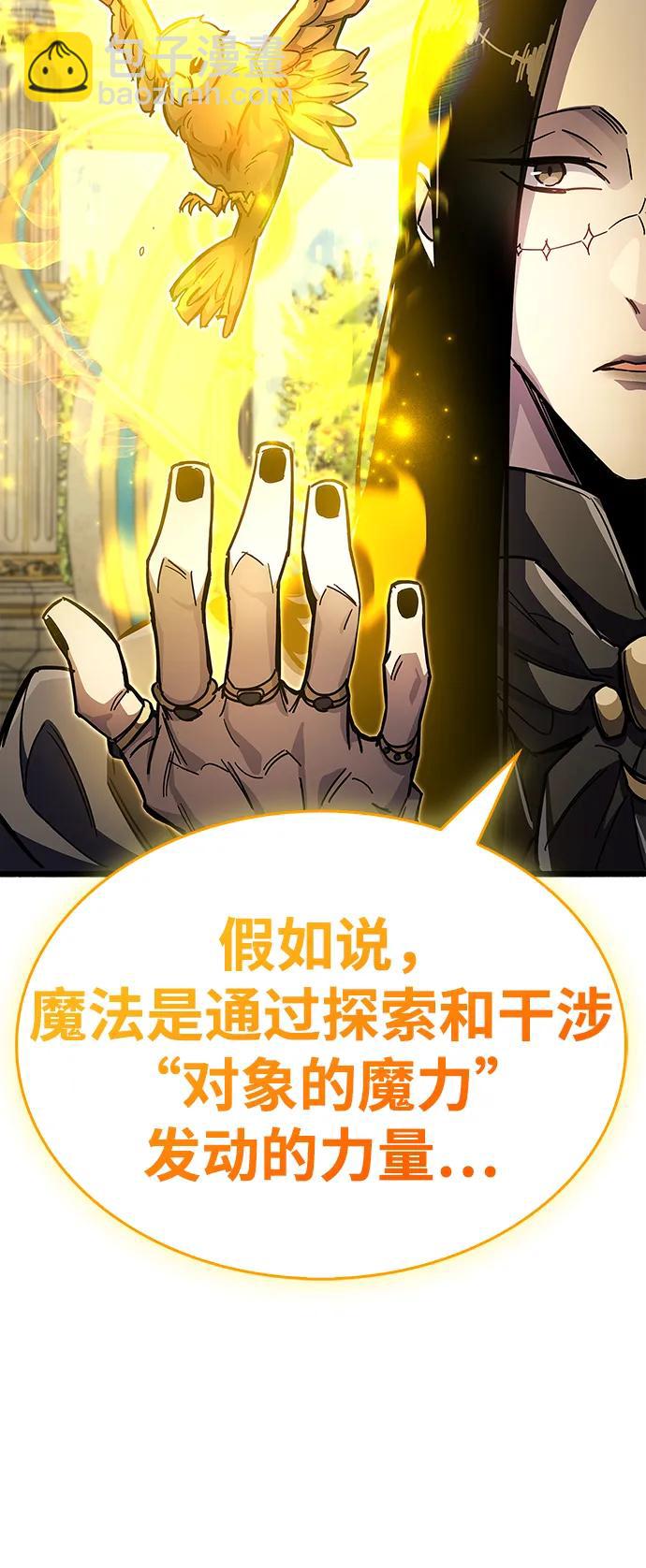 第36话64