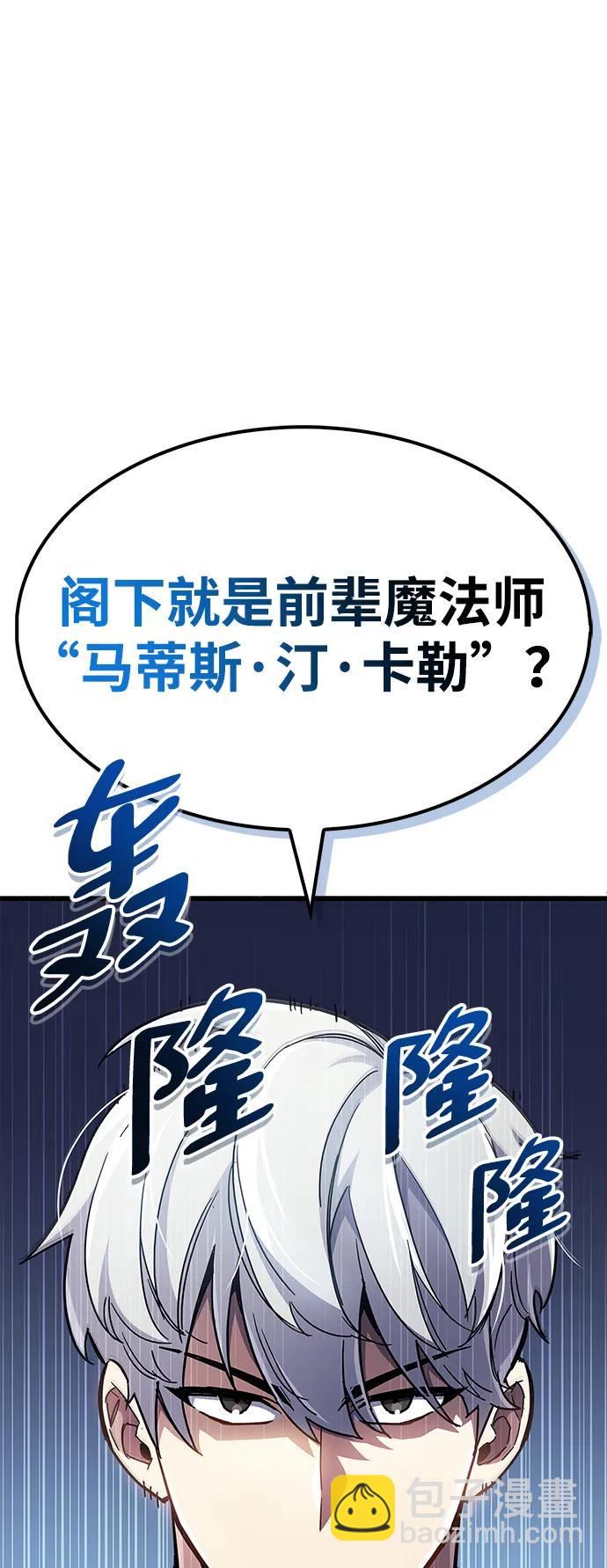 第36话7