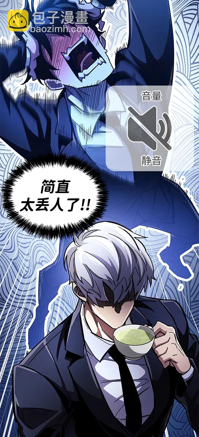第36话71