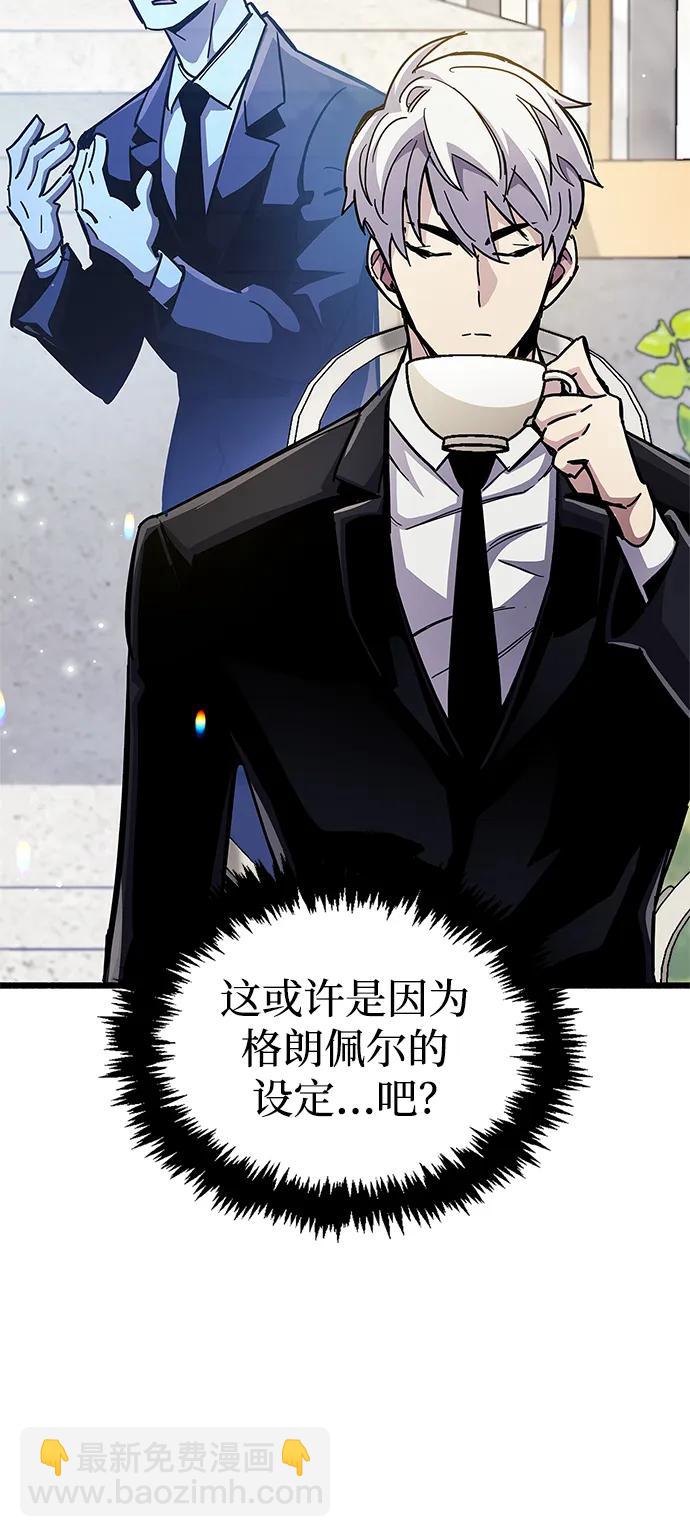 第36话73