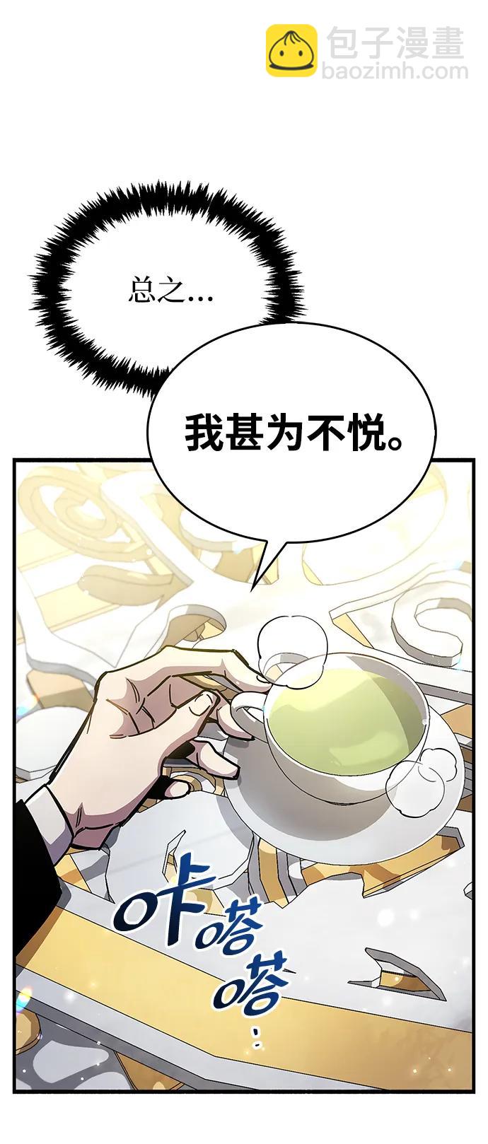 第36话74