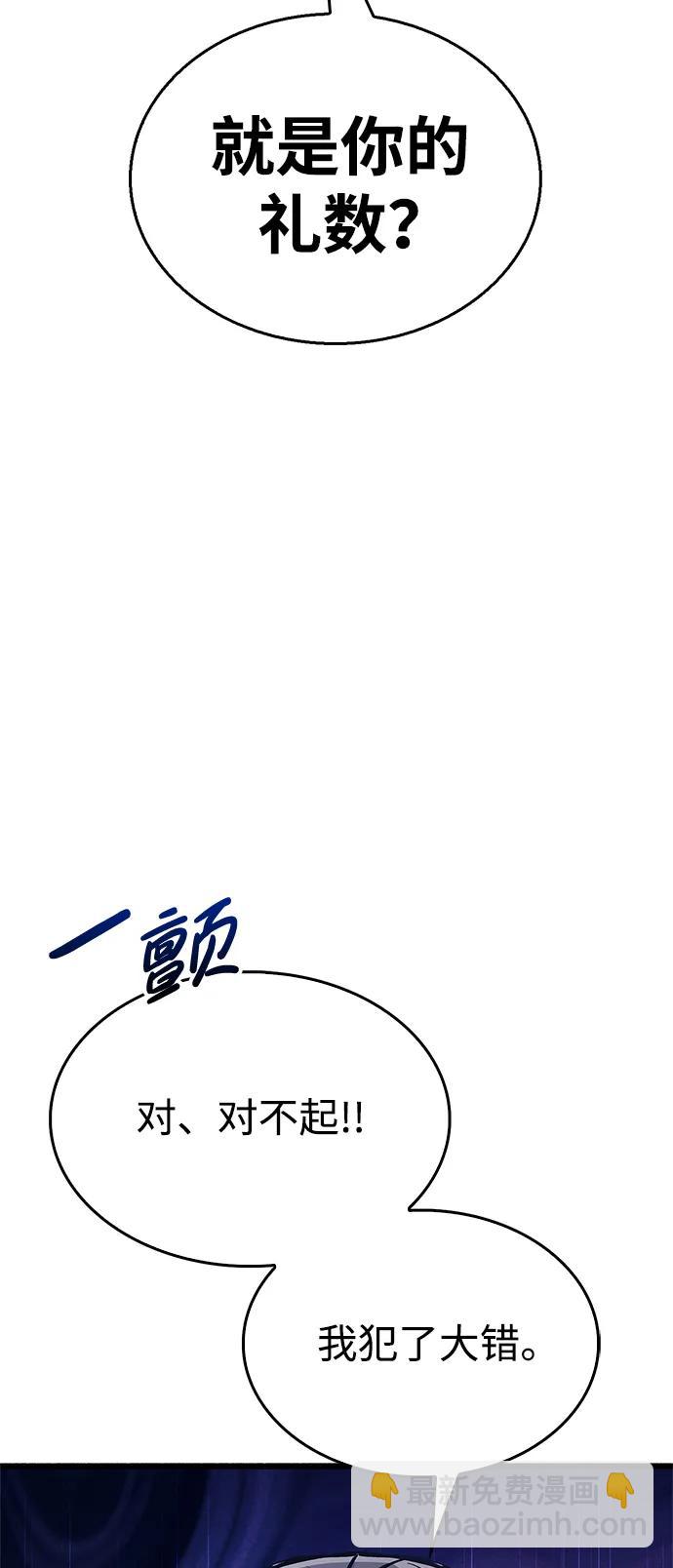 第36话77