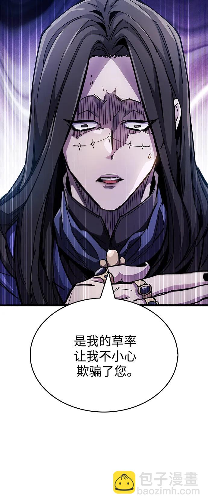 第36话78
