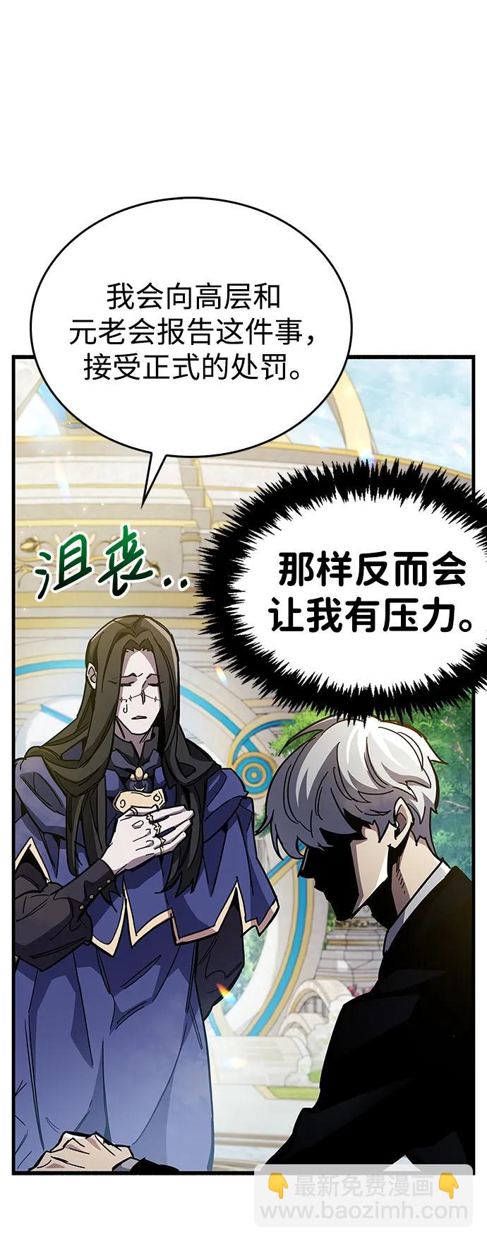 第36话79