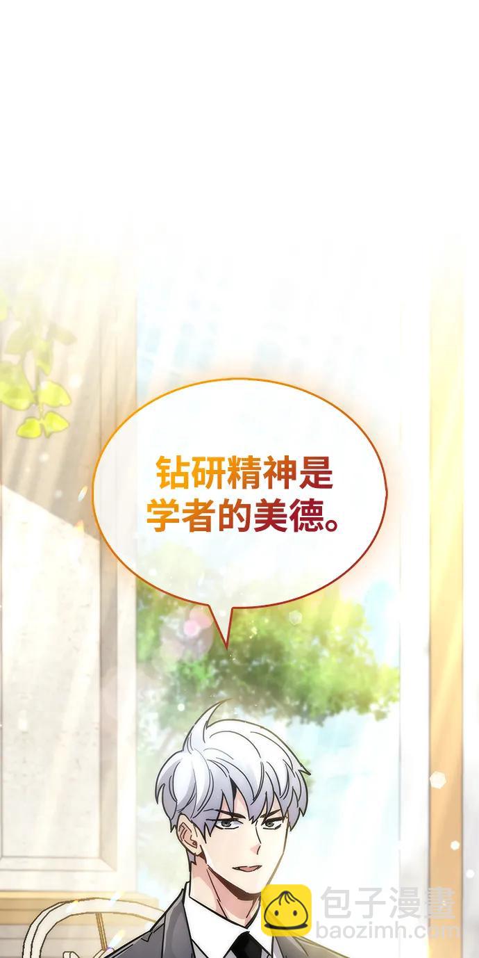 第36话82